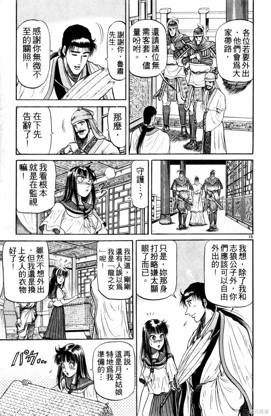 第114页