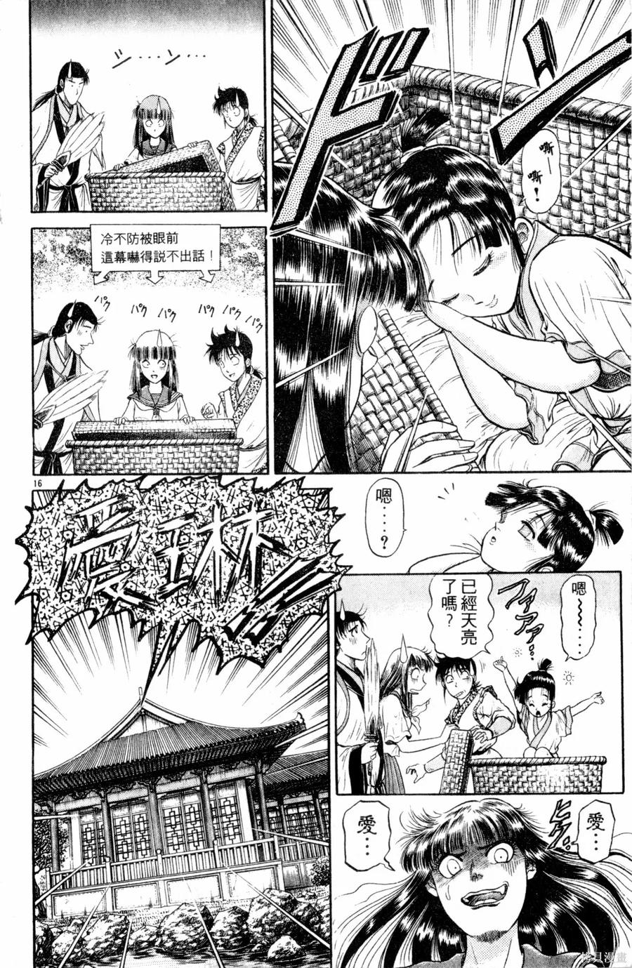 第115页