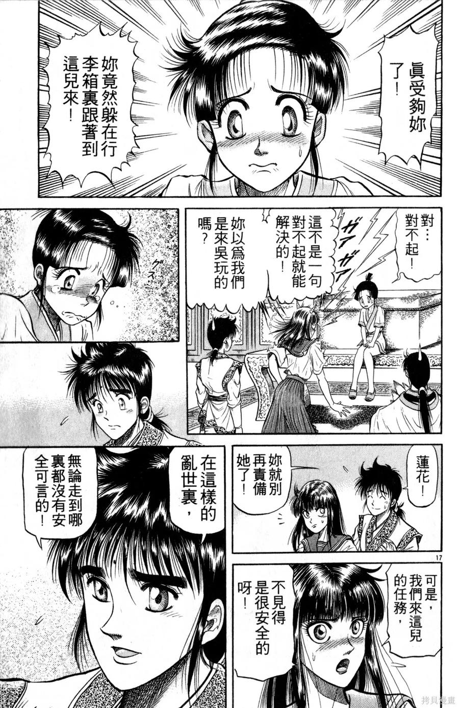 第116页