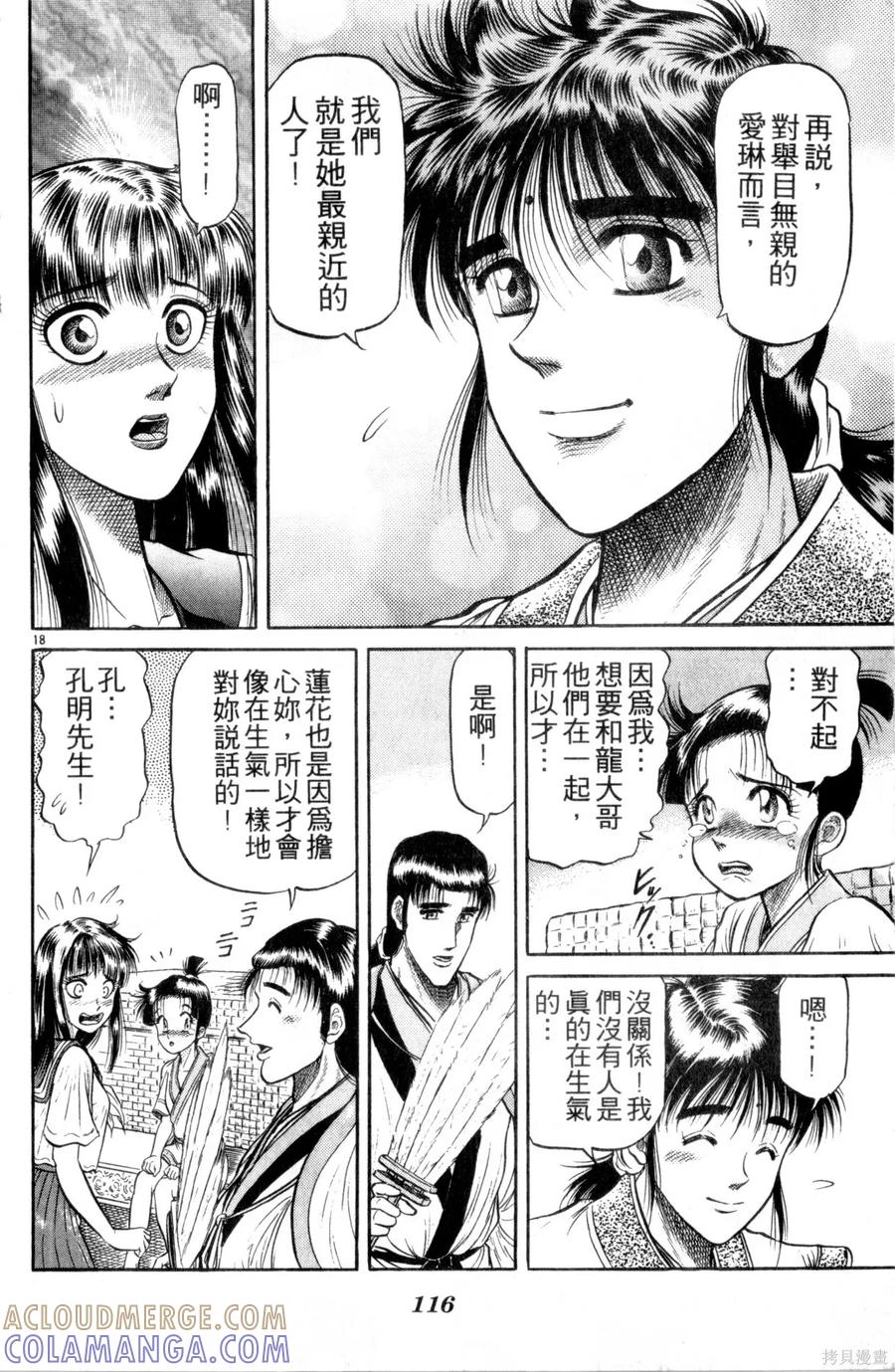 第117页