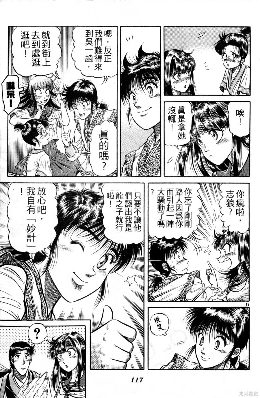 第118页