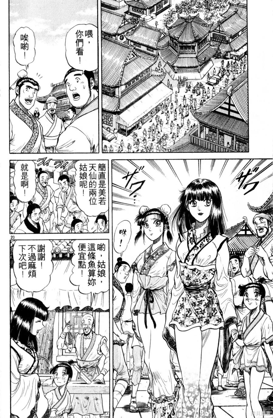 第119页