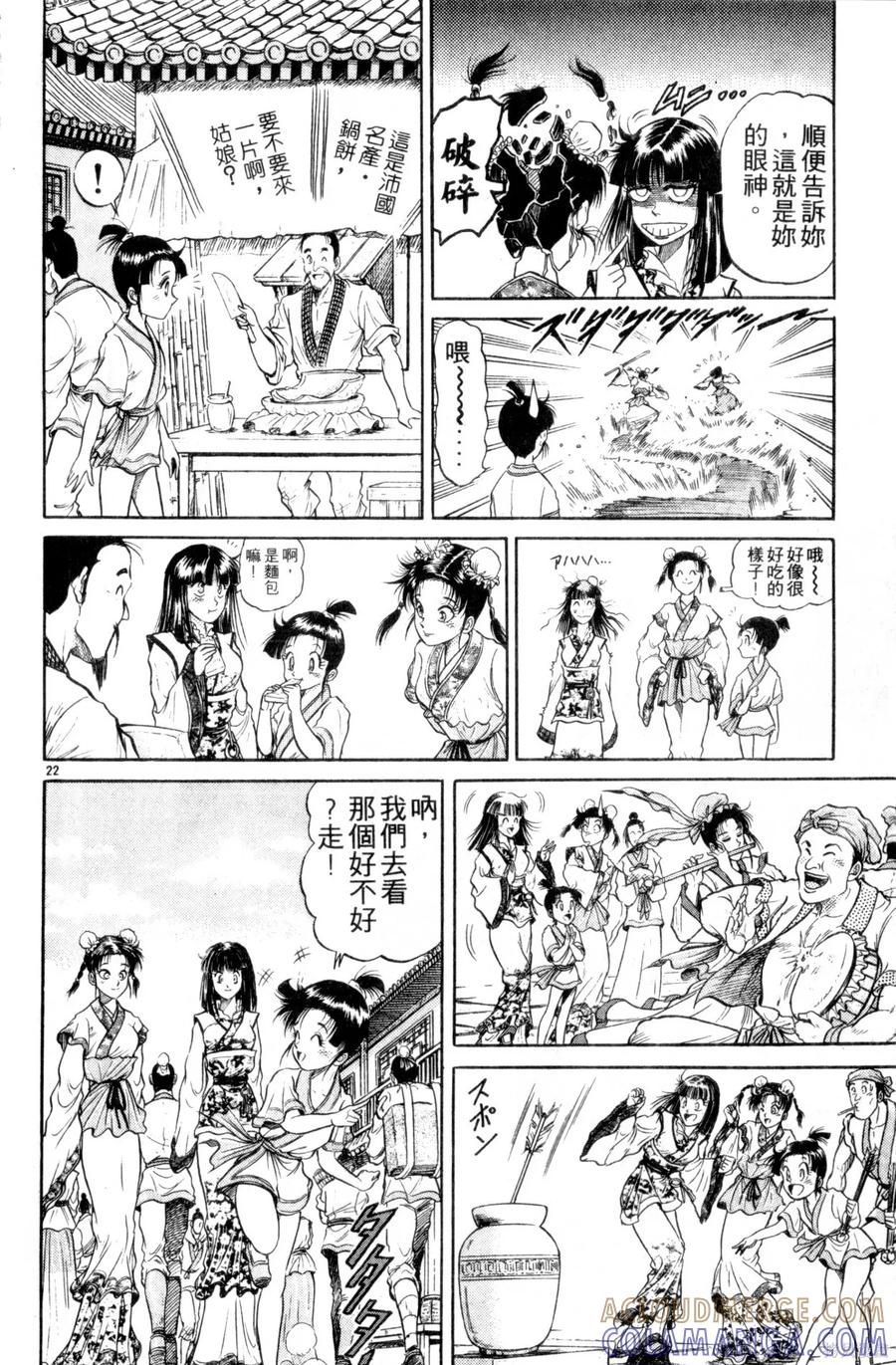第121页