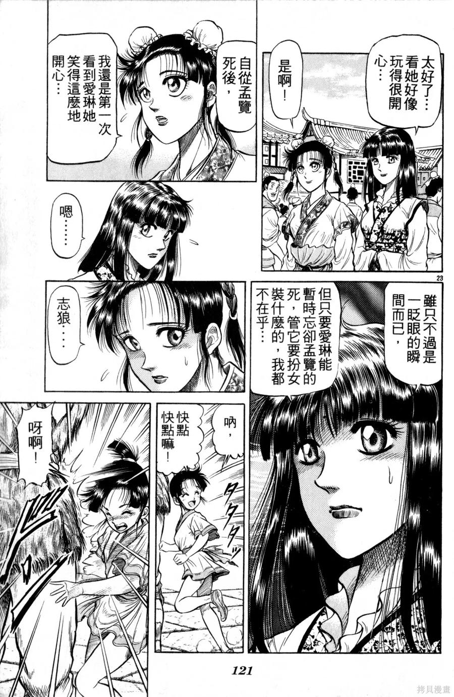 第122页