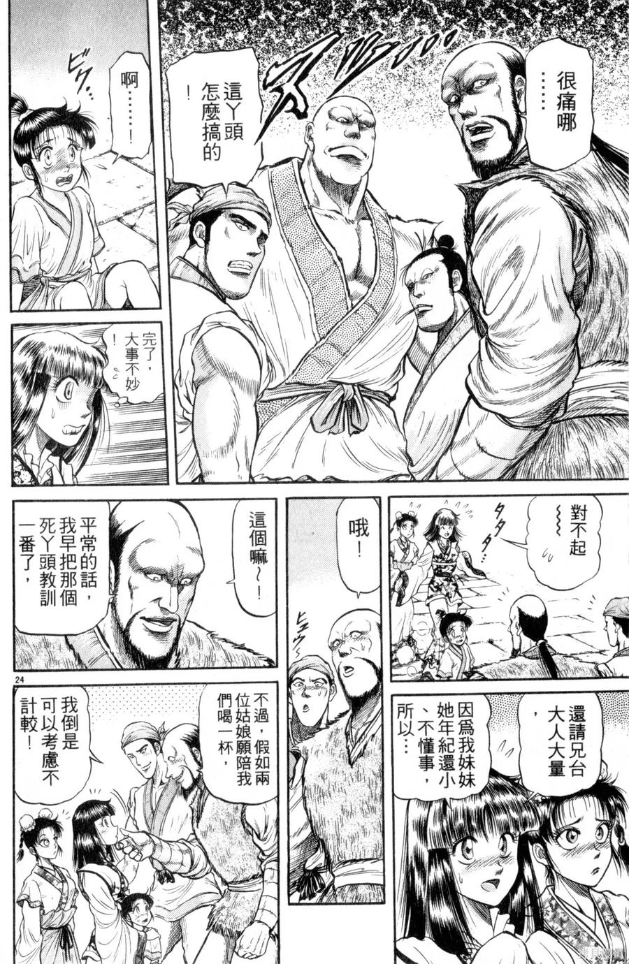 第123页