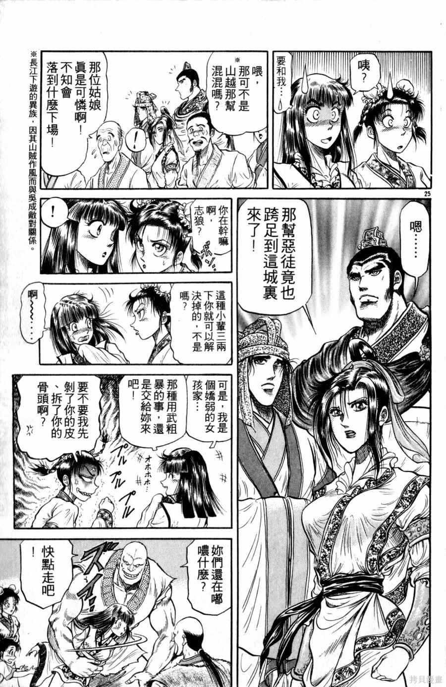 第124页