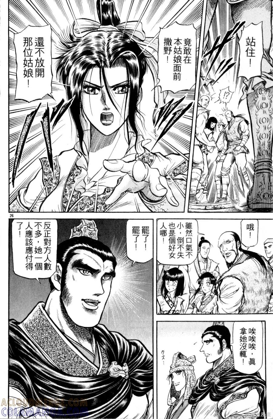 第125页