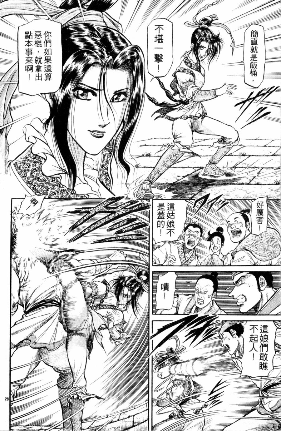 第127页