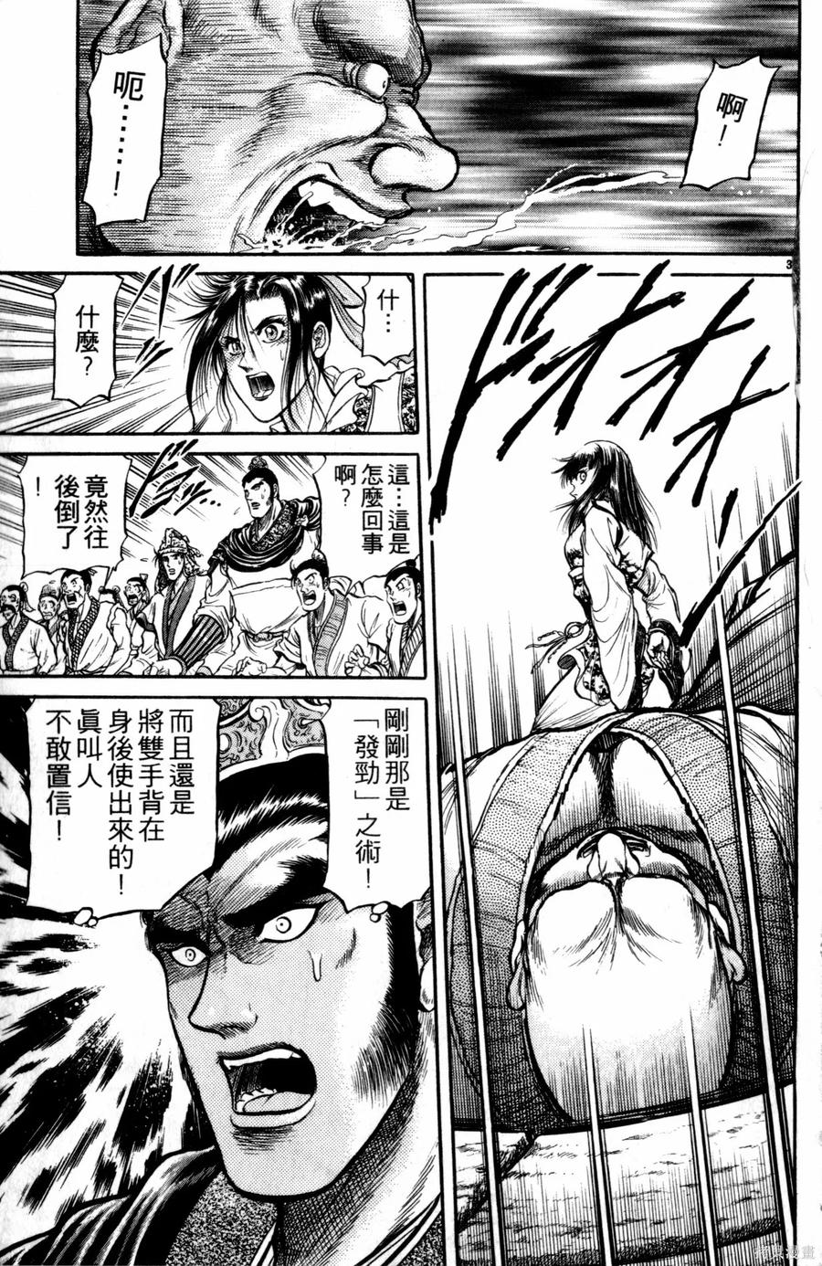 第130页