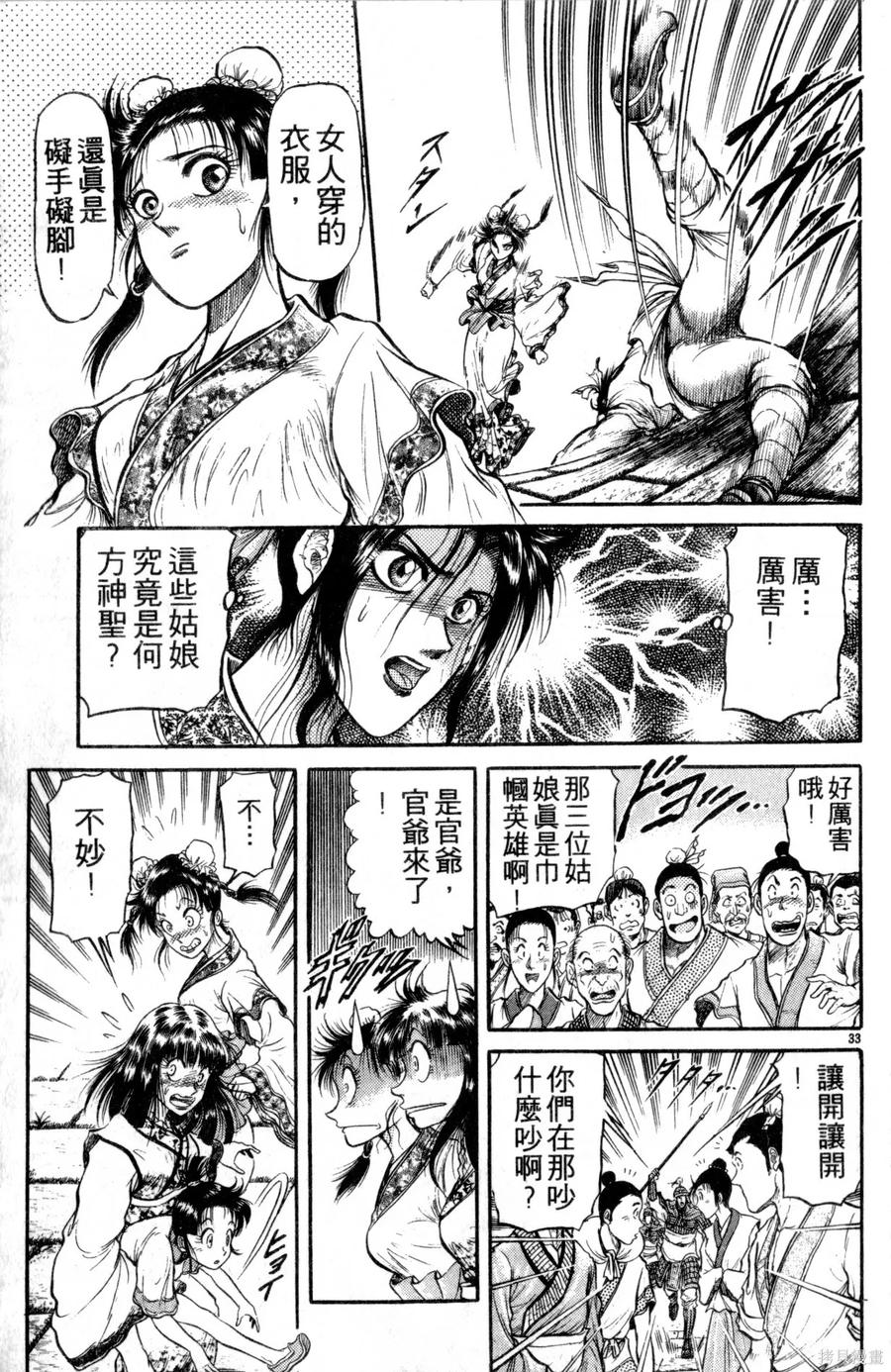 第132页