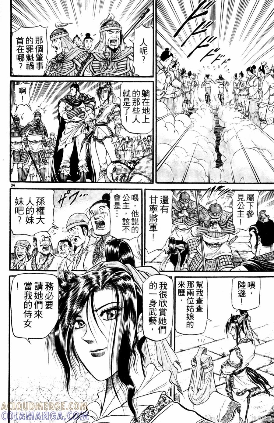第133页