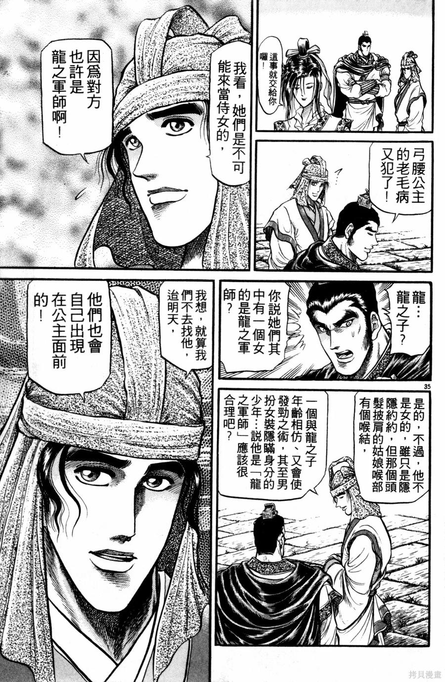 第134页