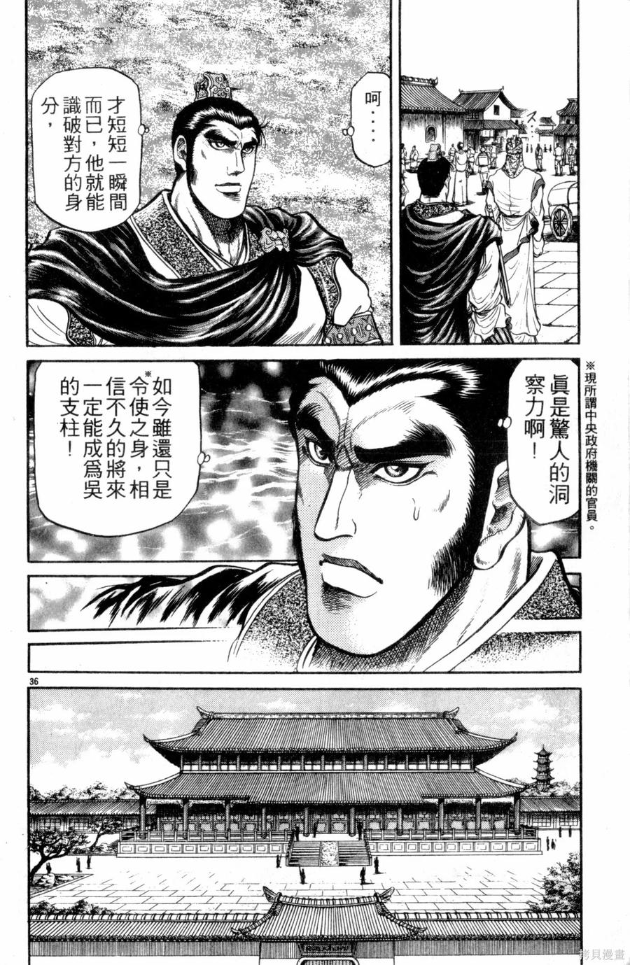 第135页