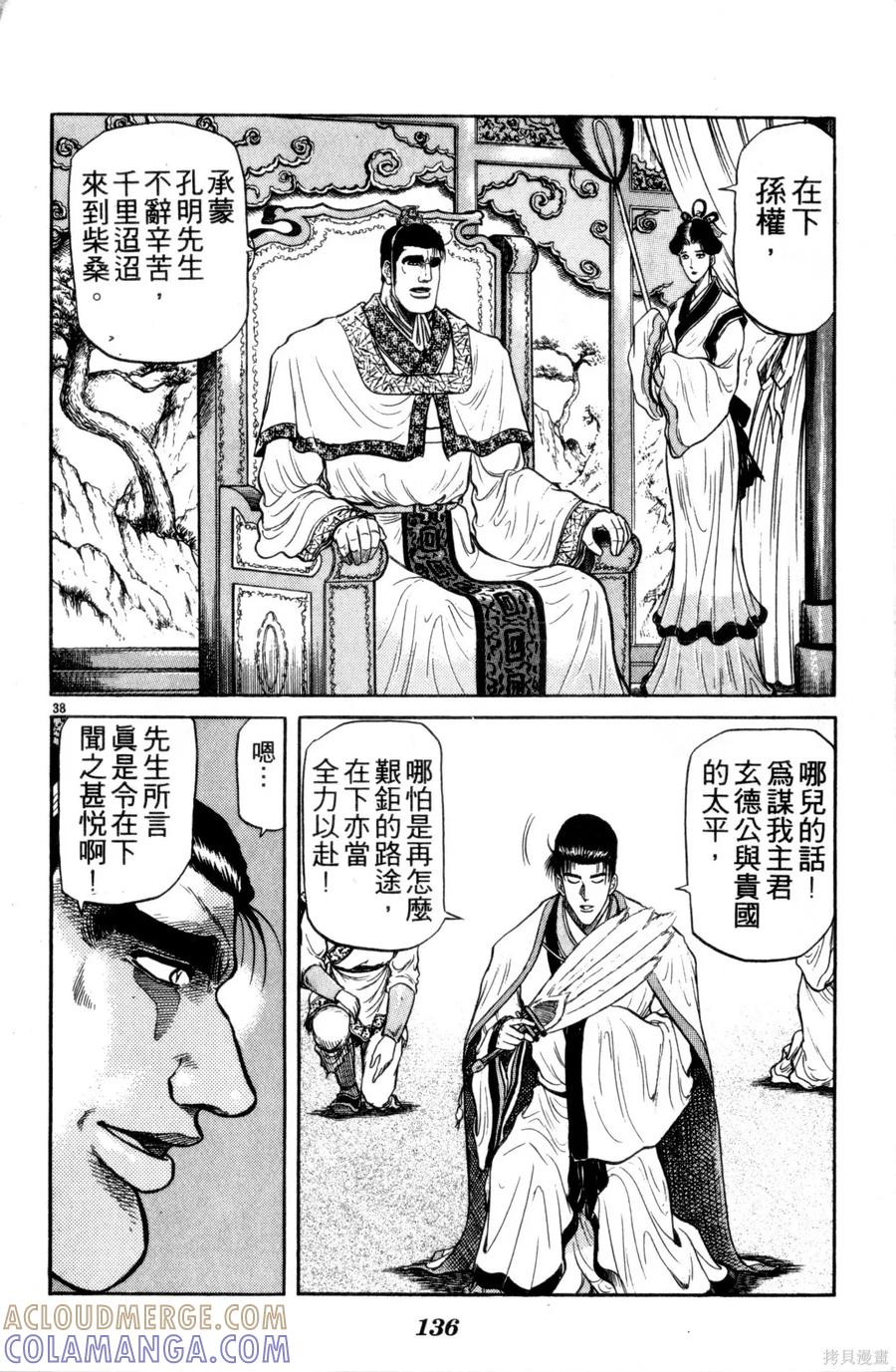 第137页