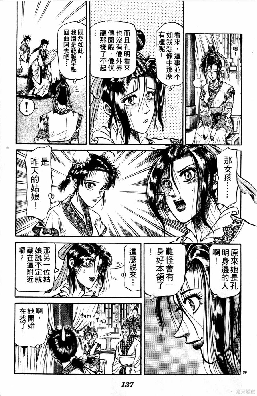 第138页