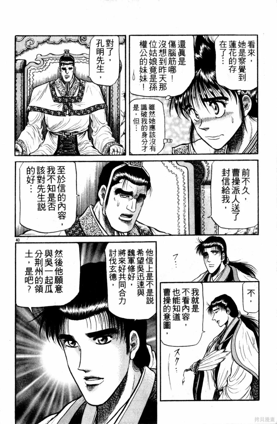 第139页
