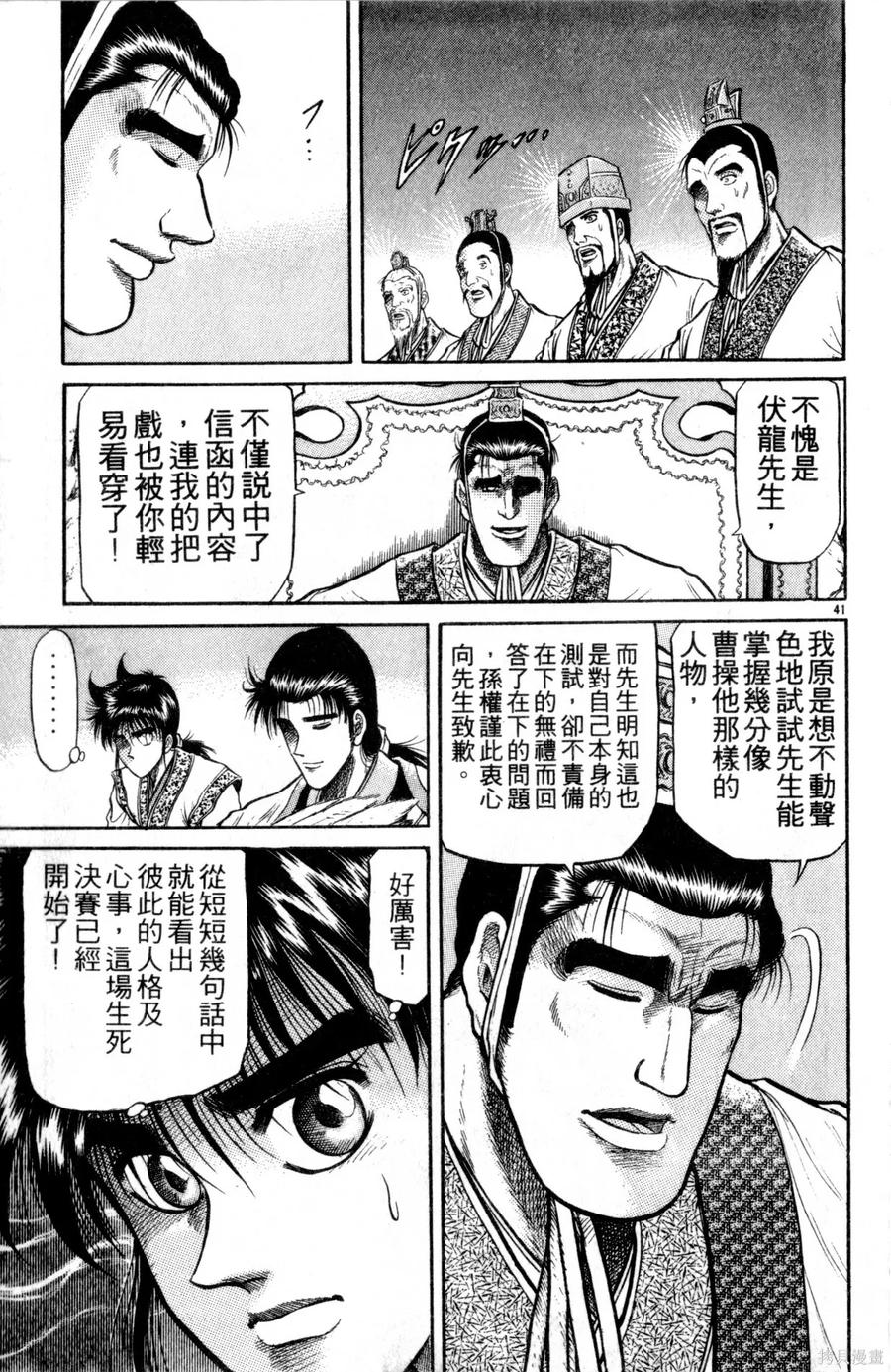 第140页