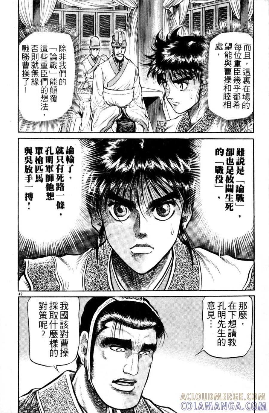 第141页