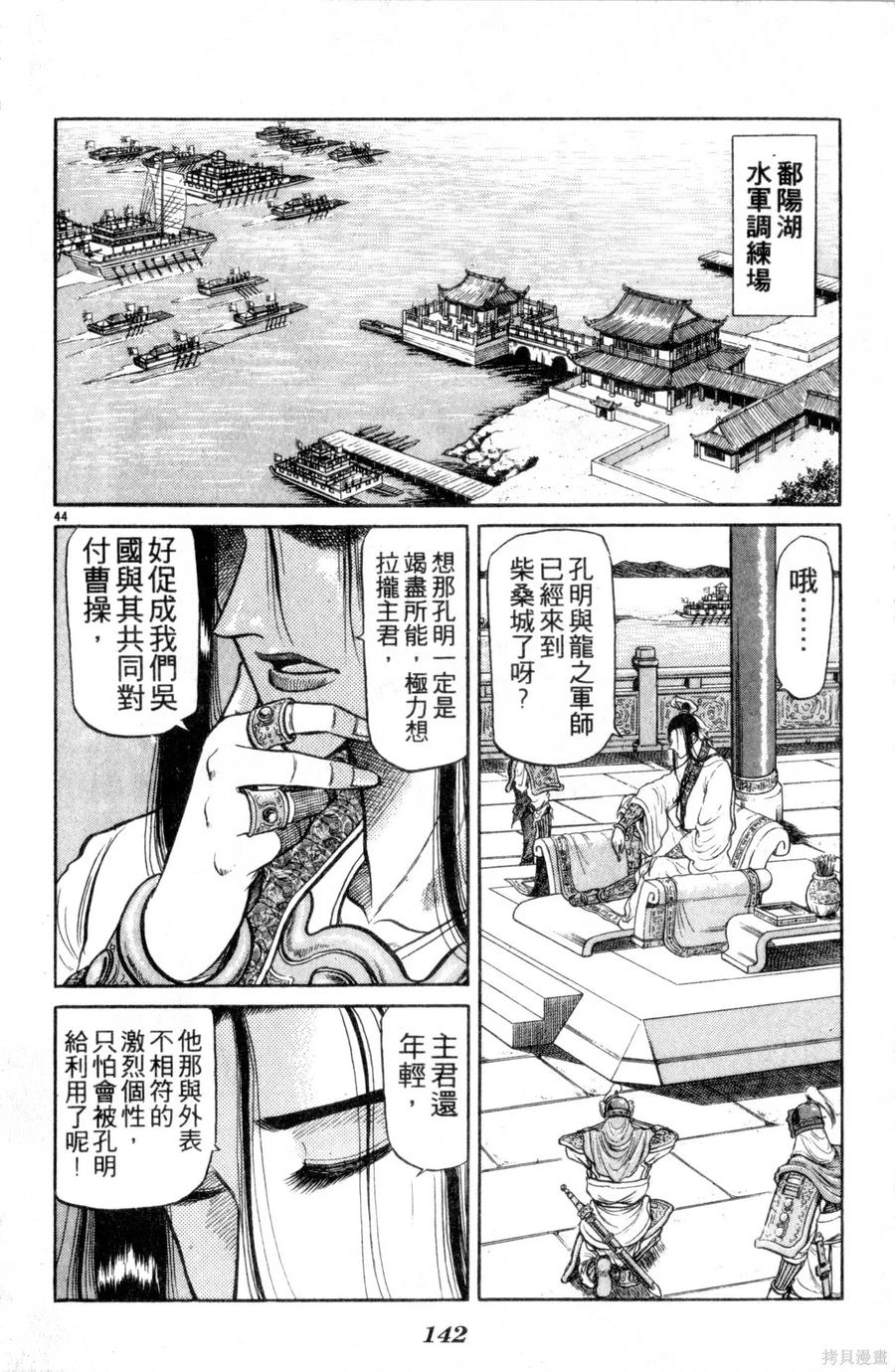 第143页