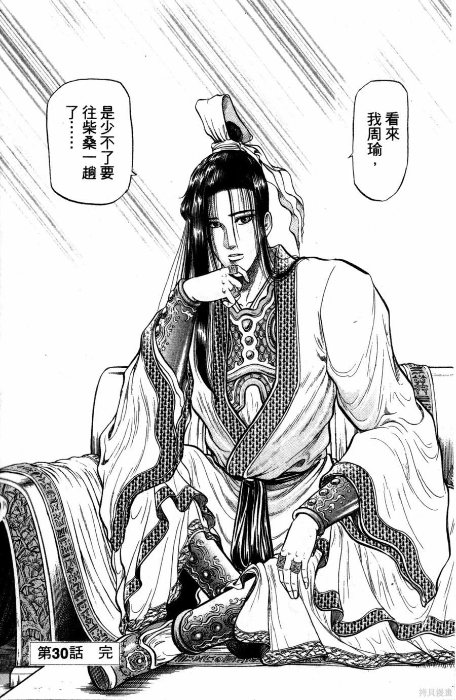 第144页