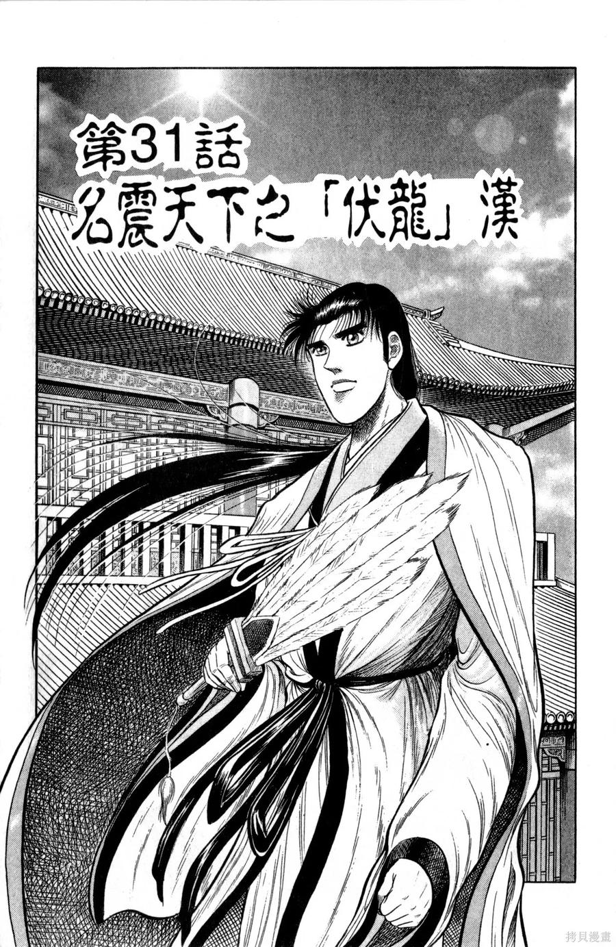 第146页
