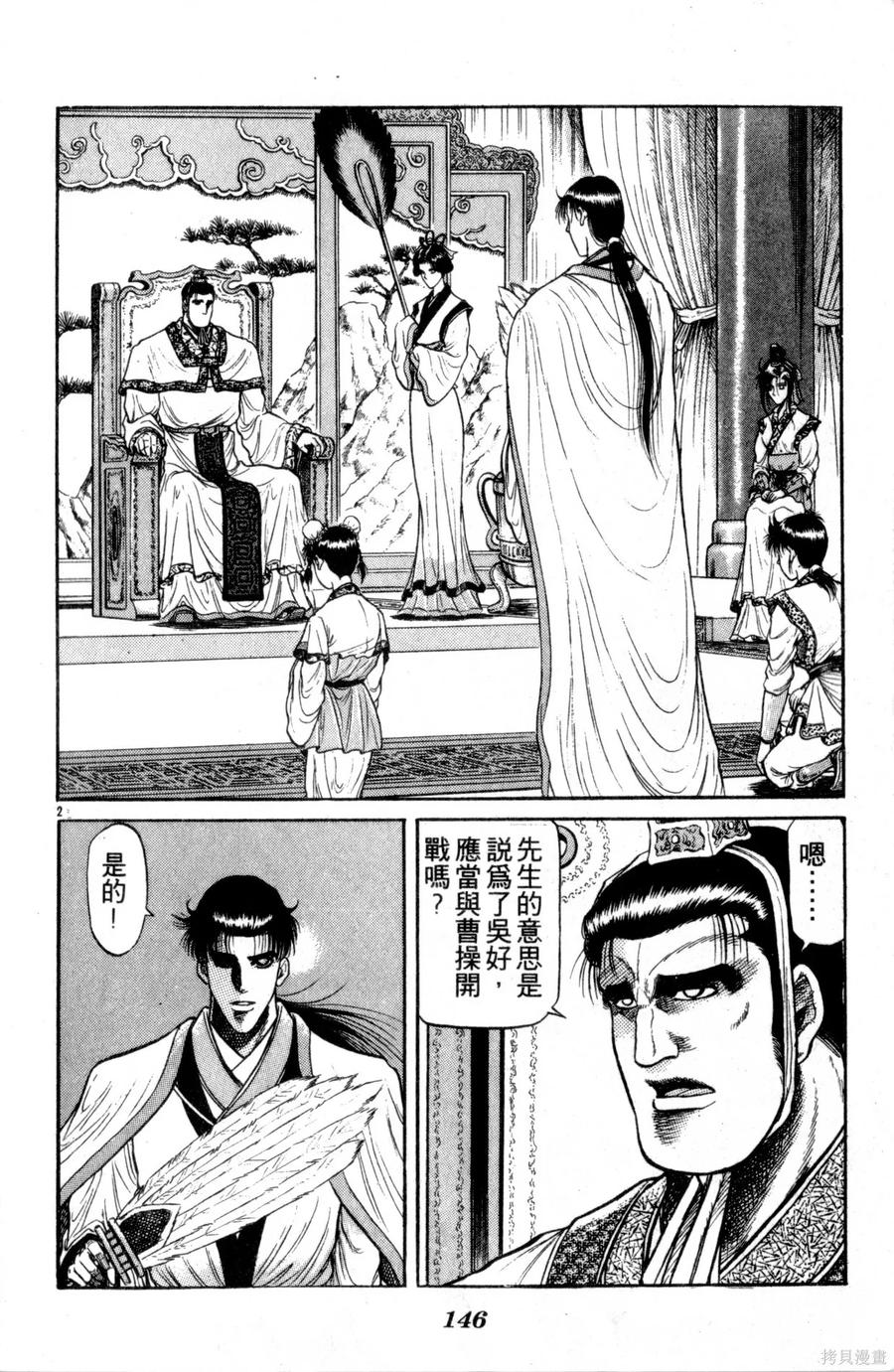 第147页