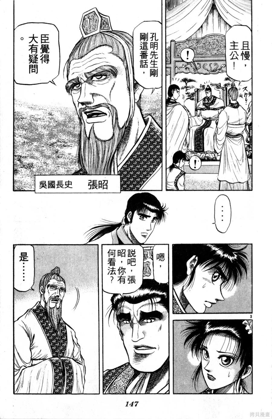 第148页