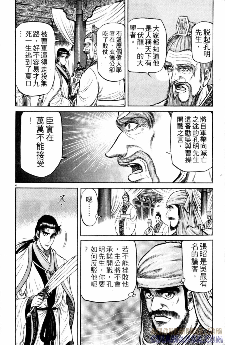 第149页