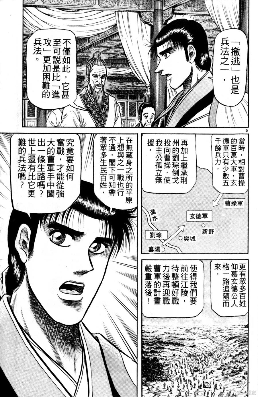 第150页