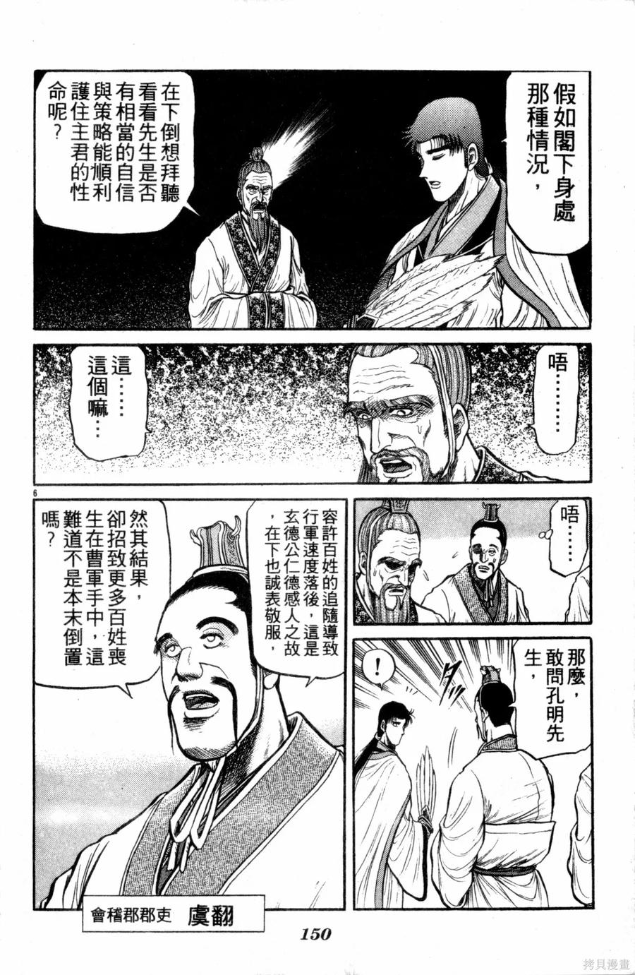 第151页