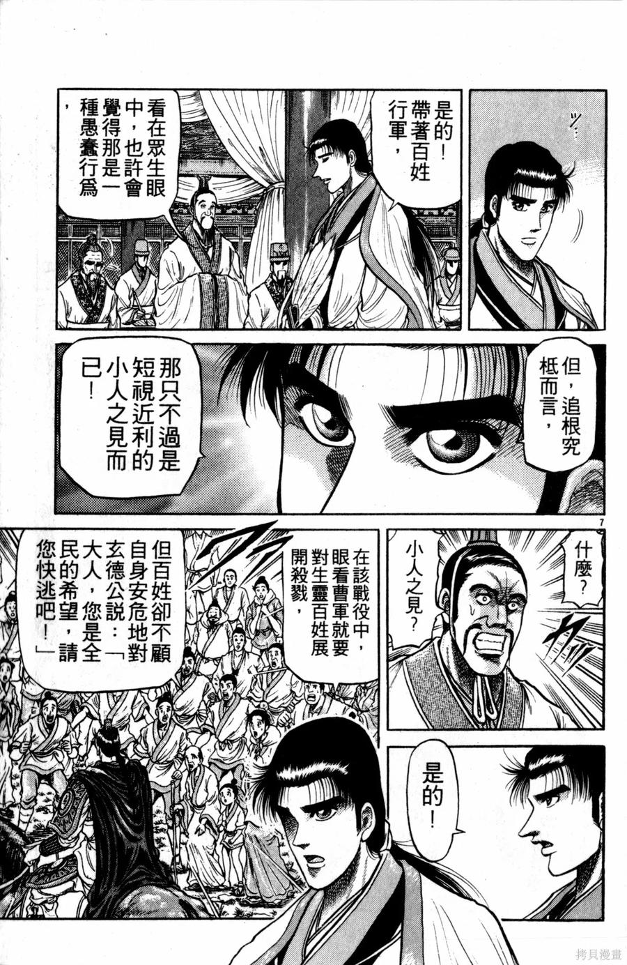 第152页