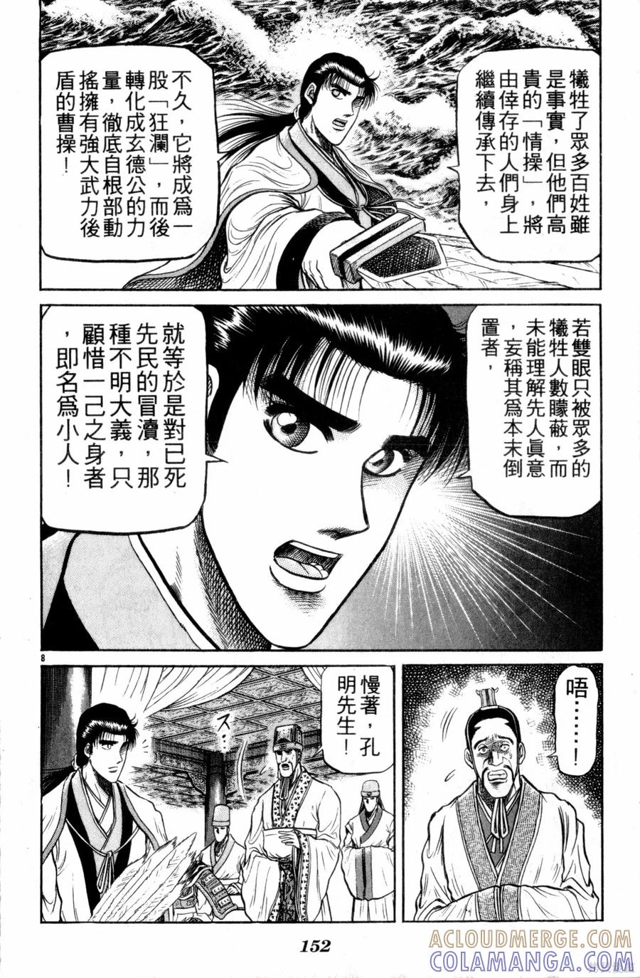 第153页