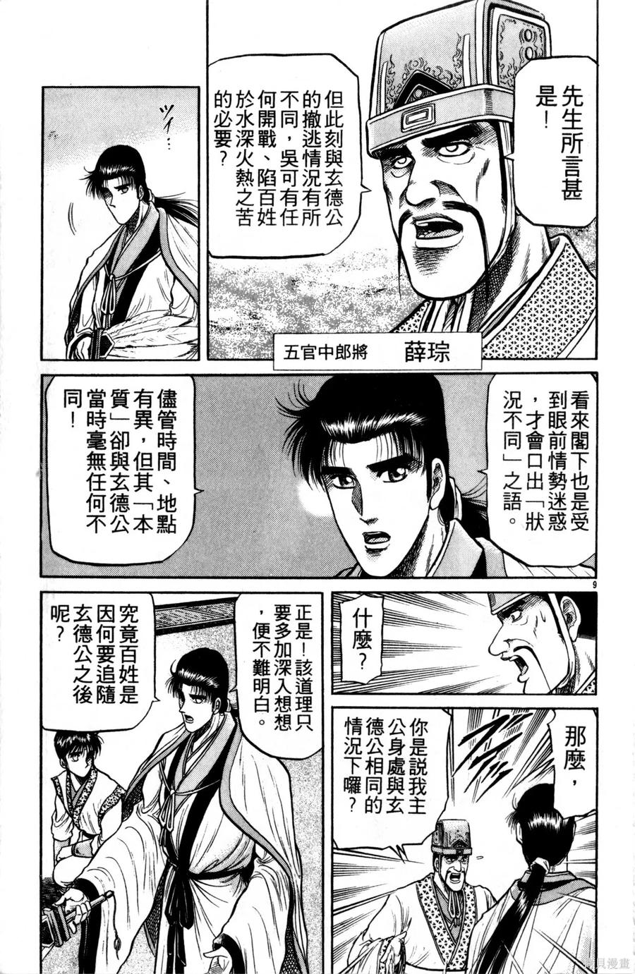 第154页