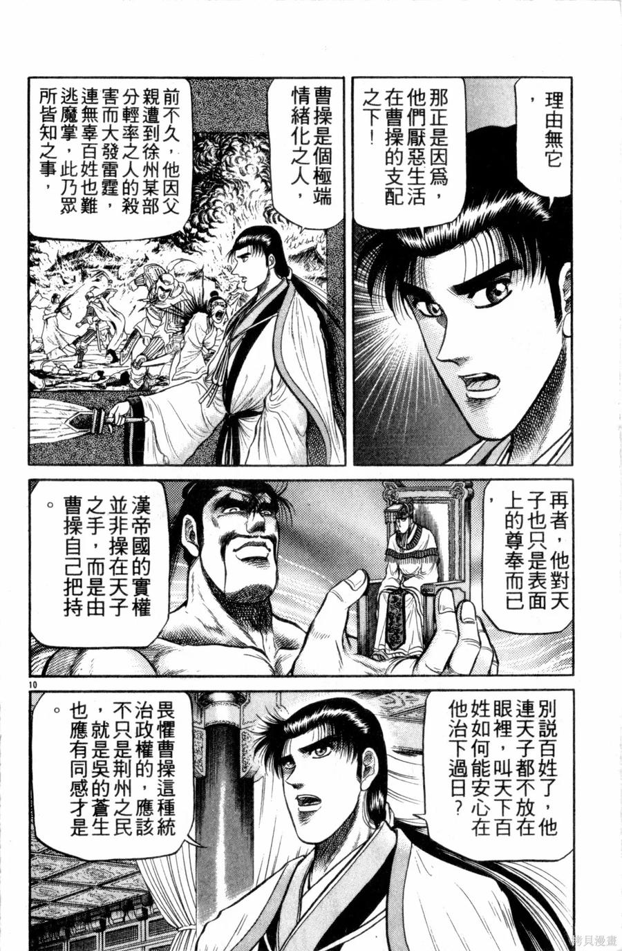 第155页