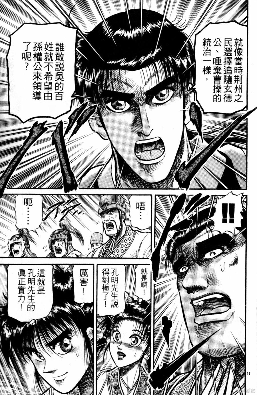 第156页