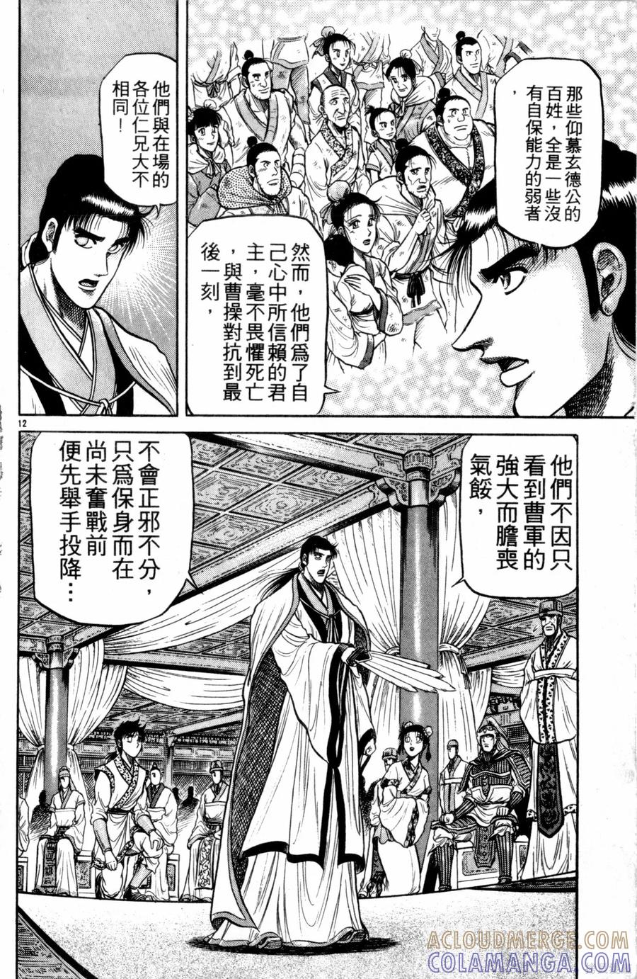 第157页