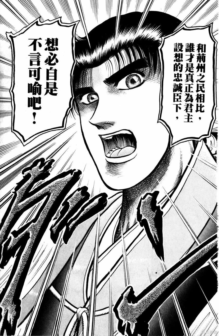 第158页