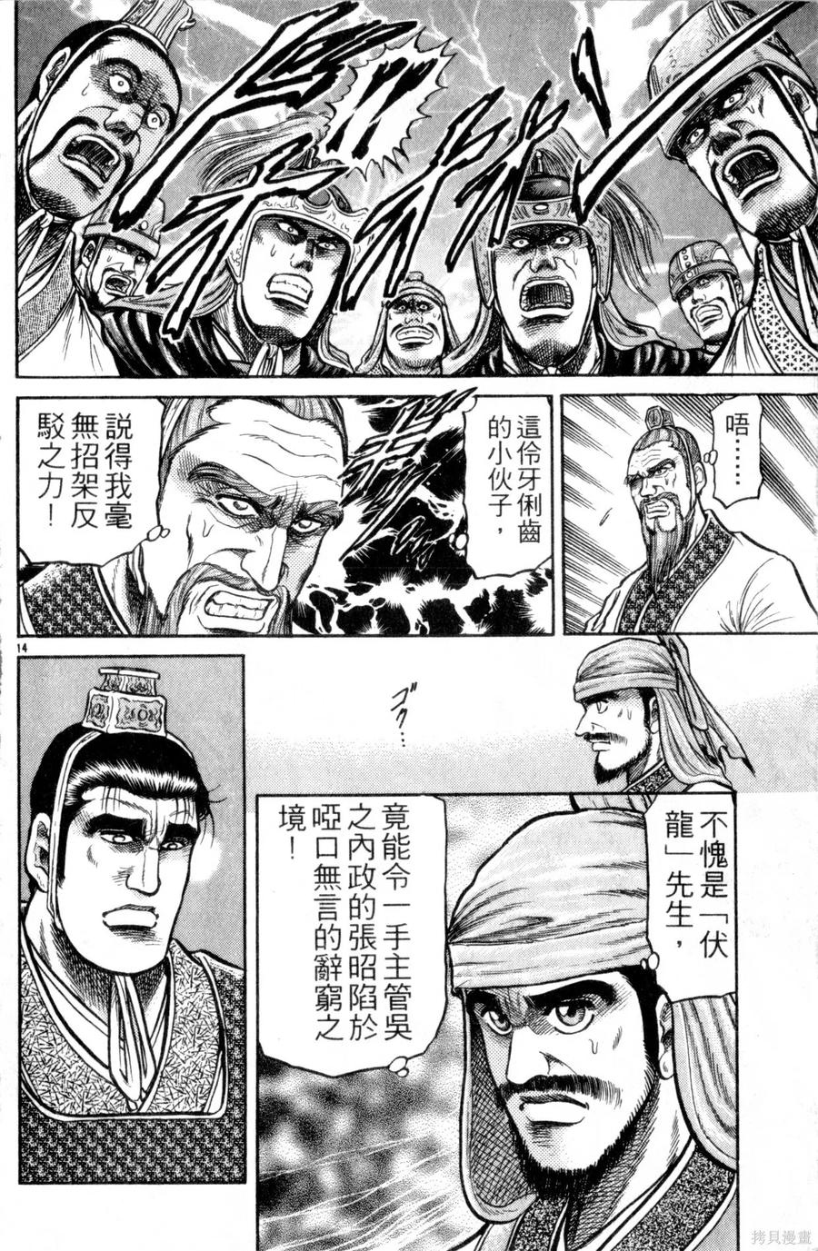 第159页