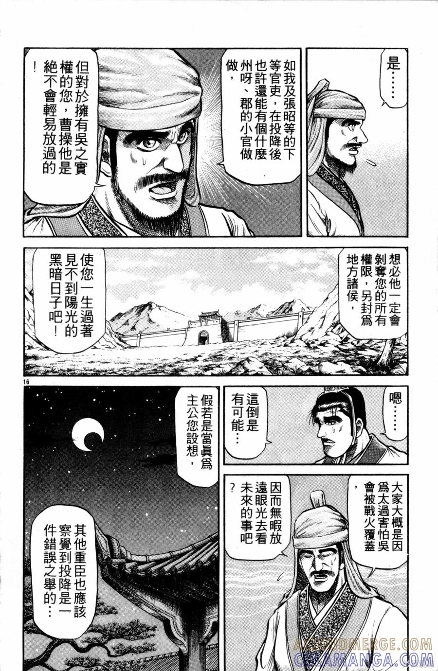 第161页
