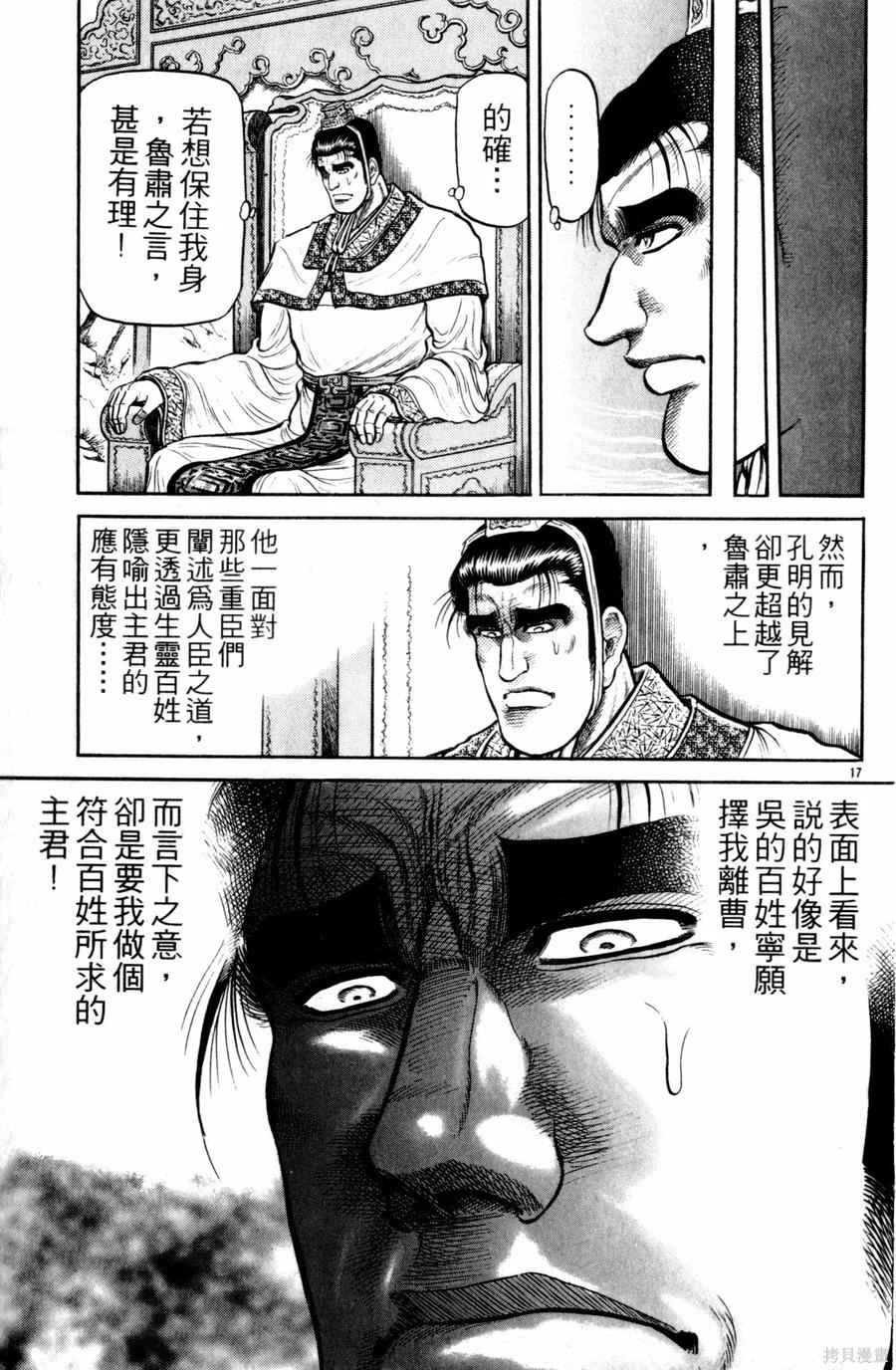 第162页