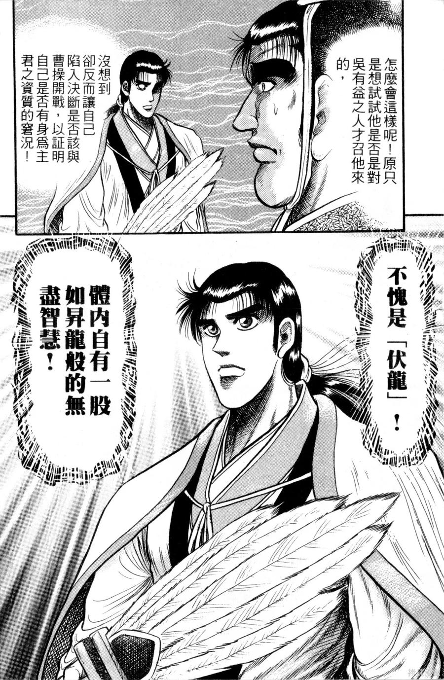 第163页