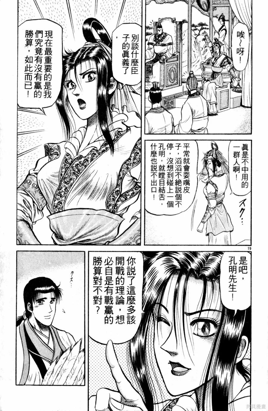 第164页