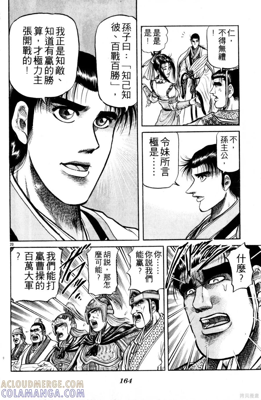 第165页