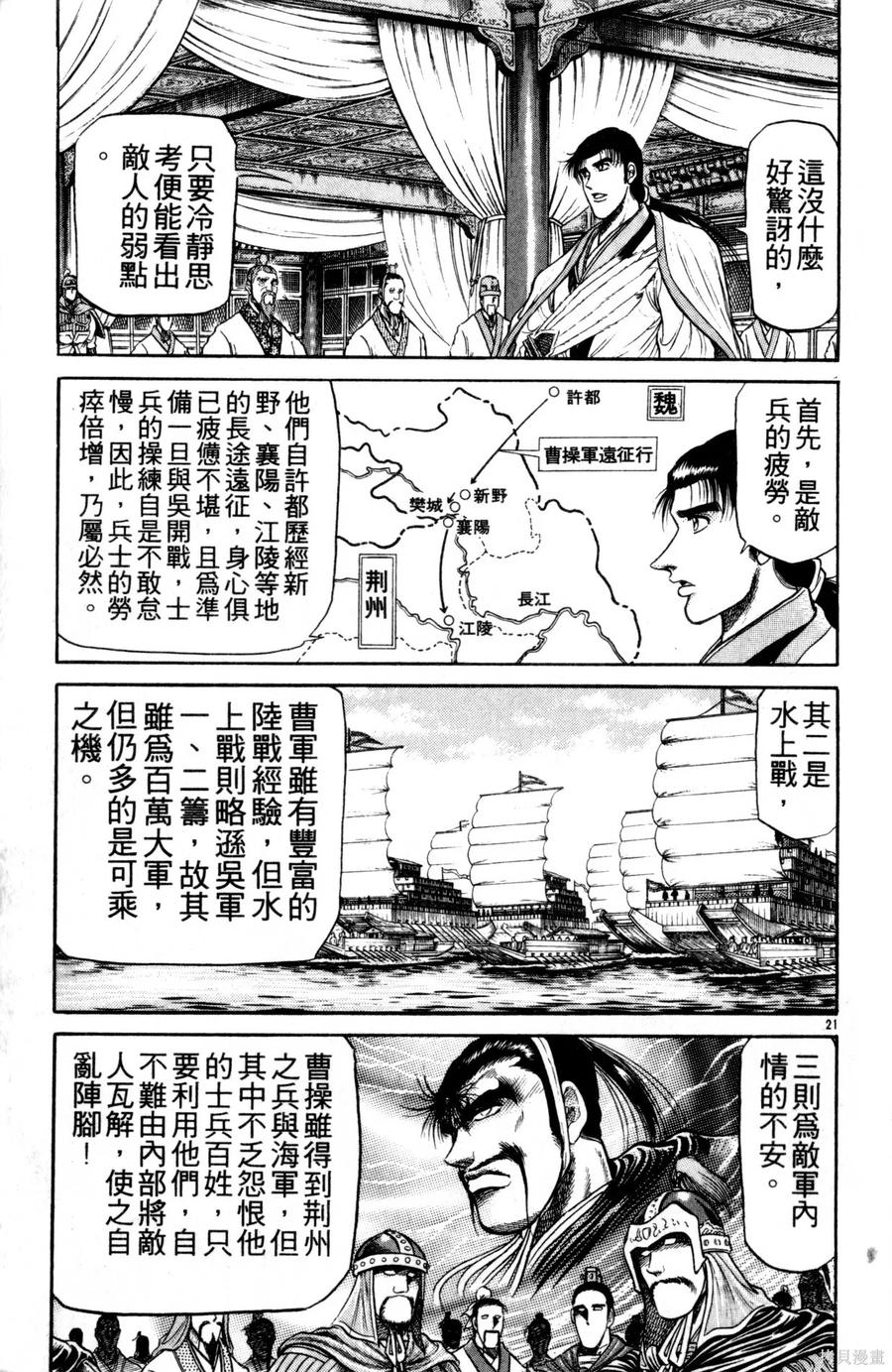 第166页