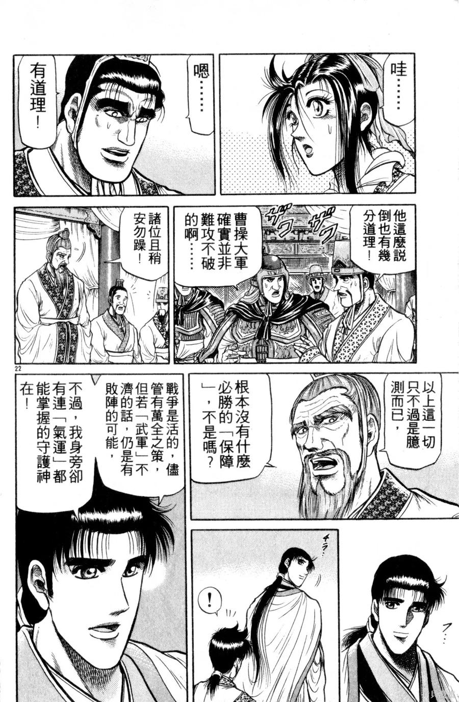 第167页