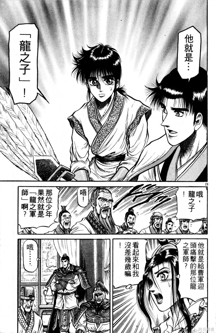 第168页