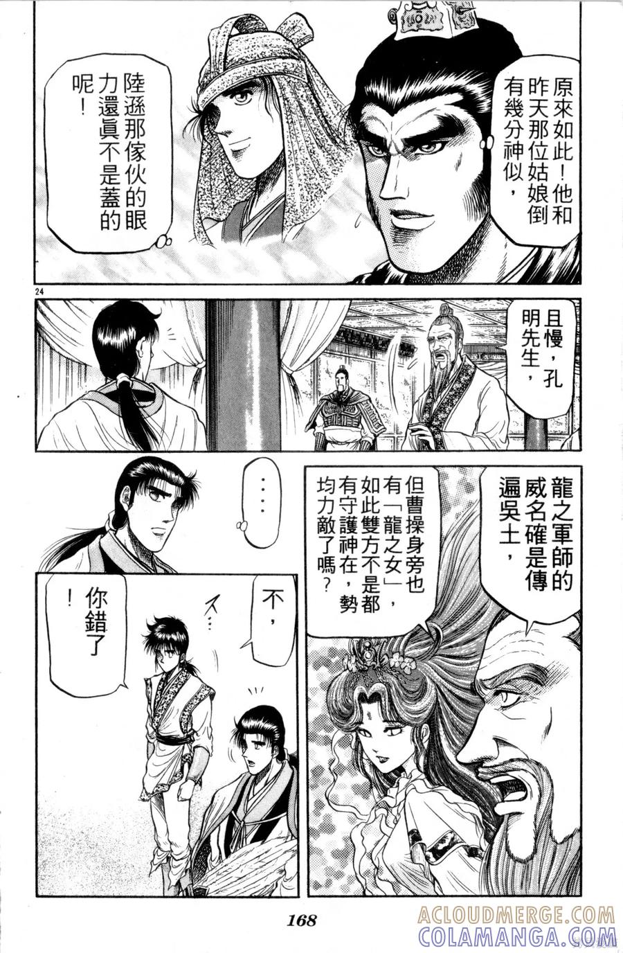 第169页
