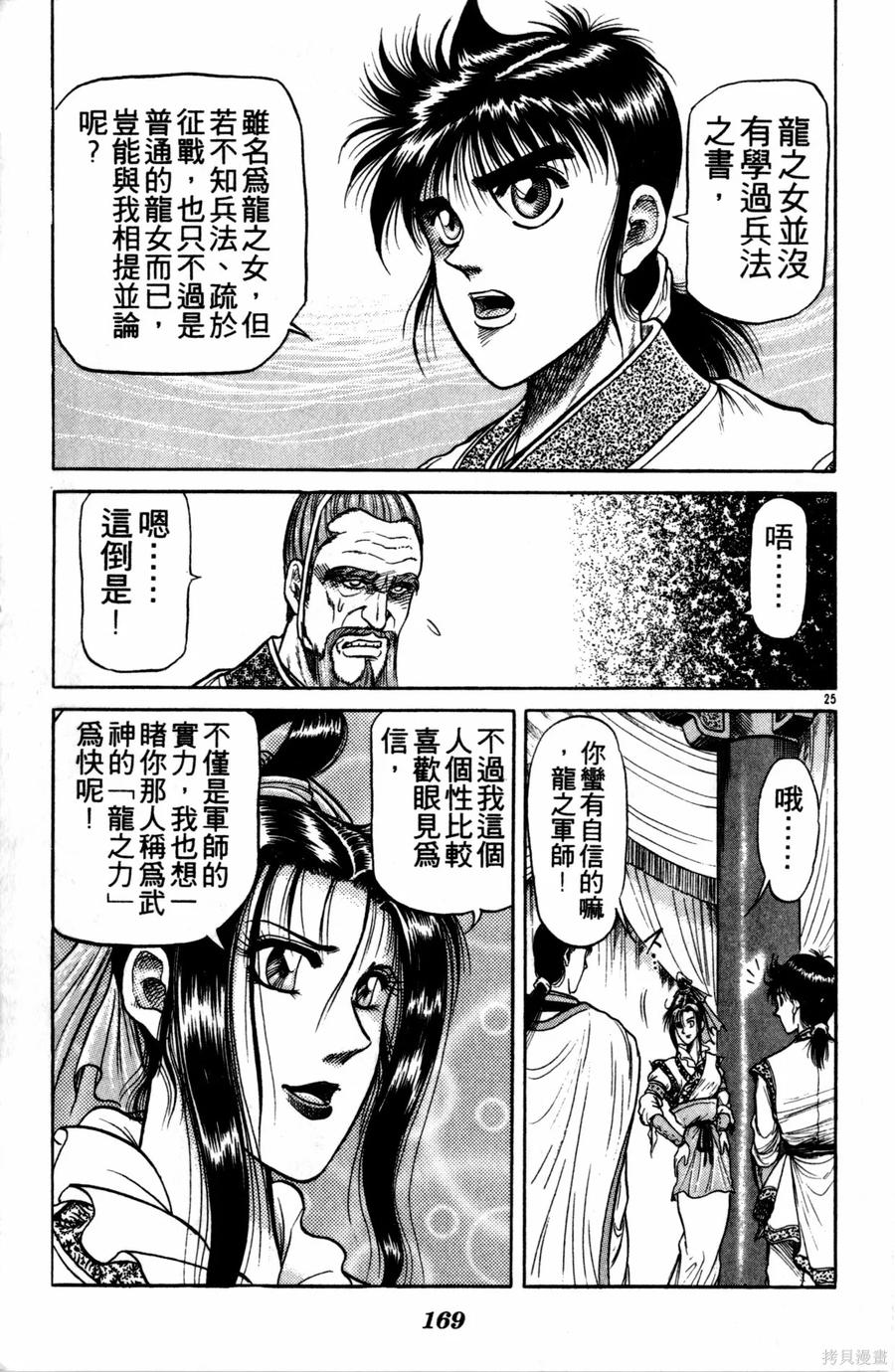 第170页