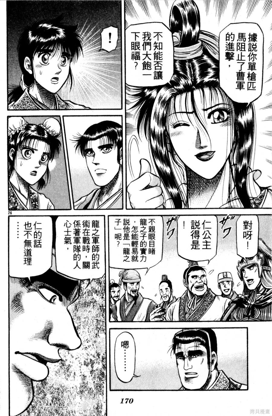 第171页