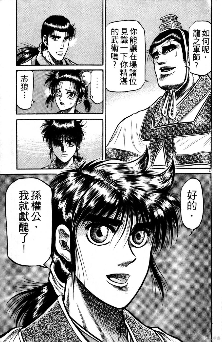 第172页